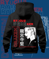 Ken Ryūgūji Anime Hoodie